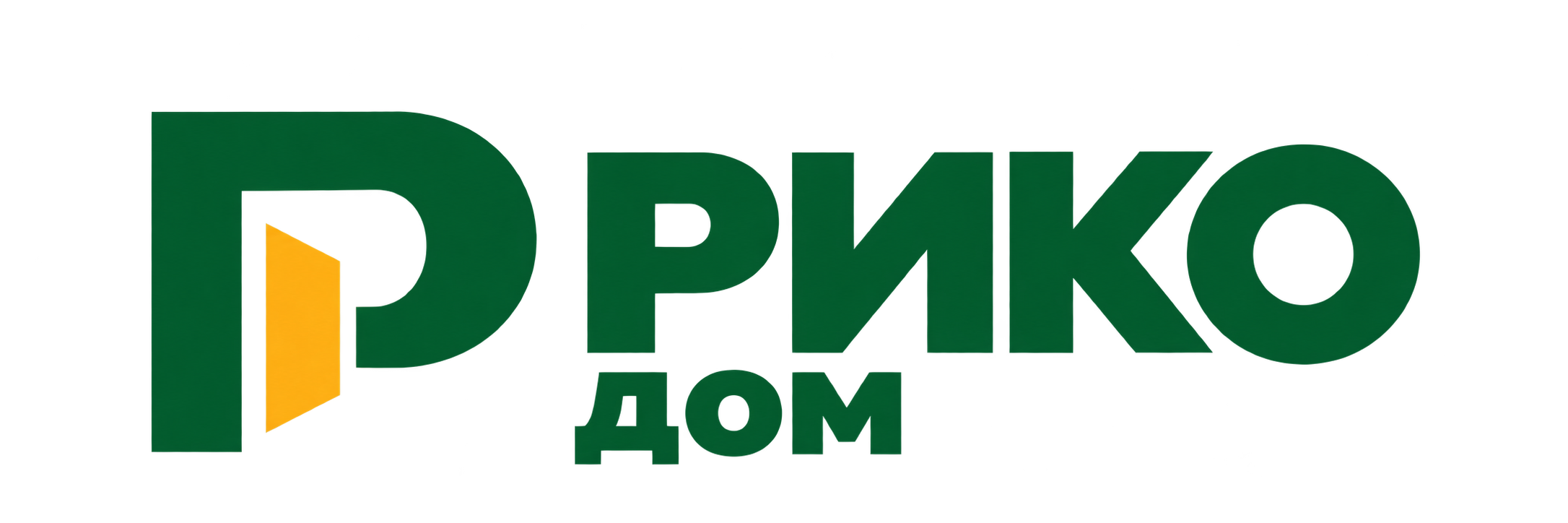 РИКО Дом